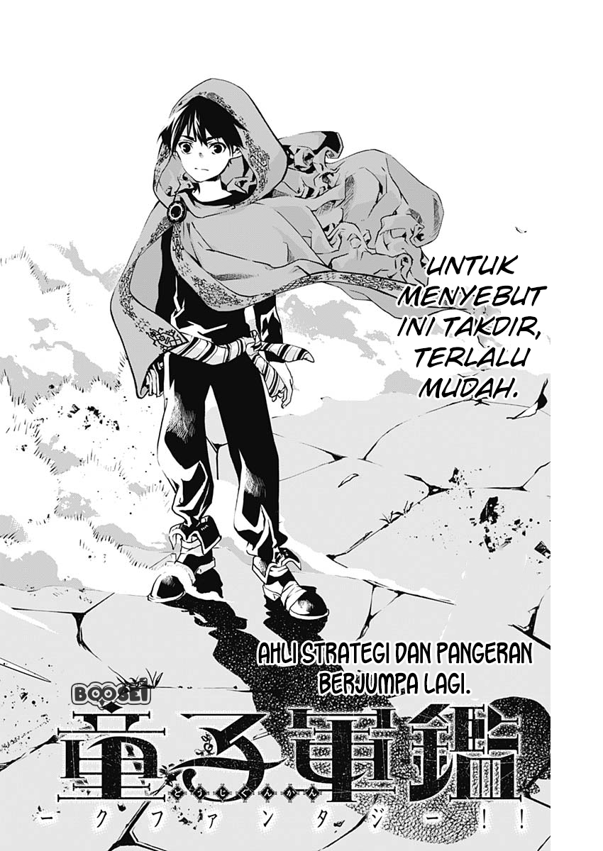Doujigun Kan Chapter 10 Gambar 3