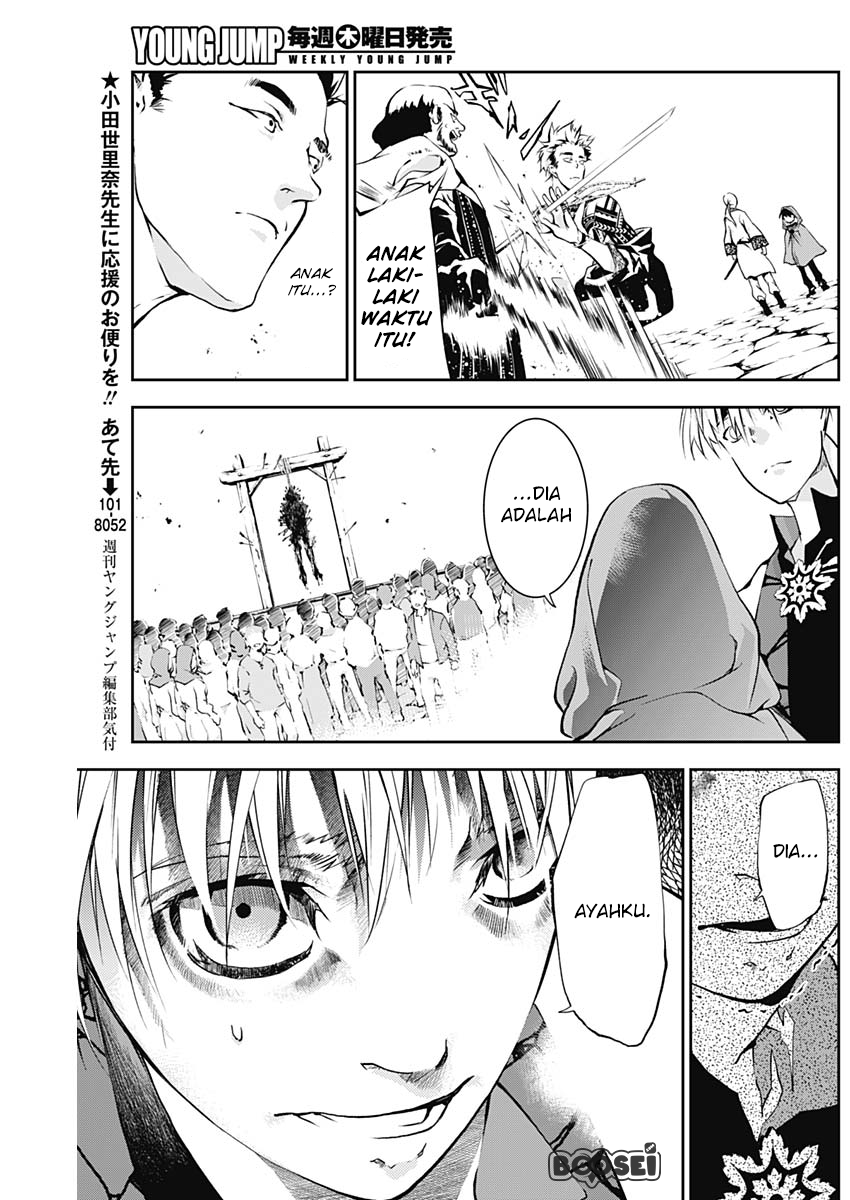 Doujigun Kan Chapter 10 Gambar 6
