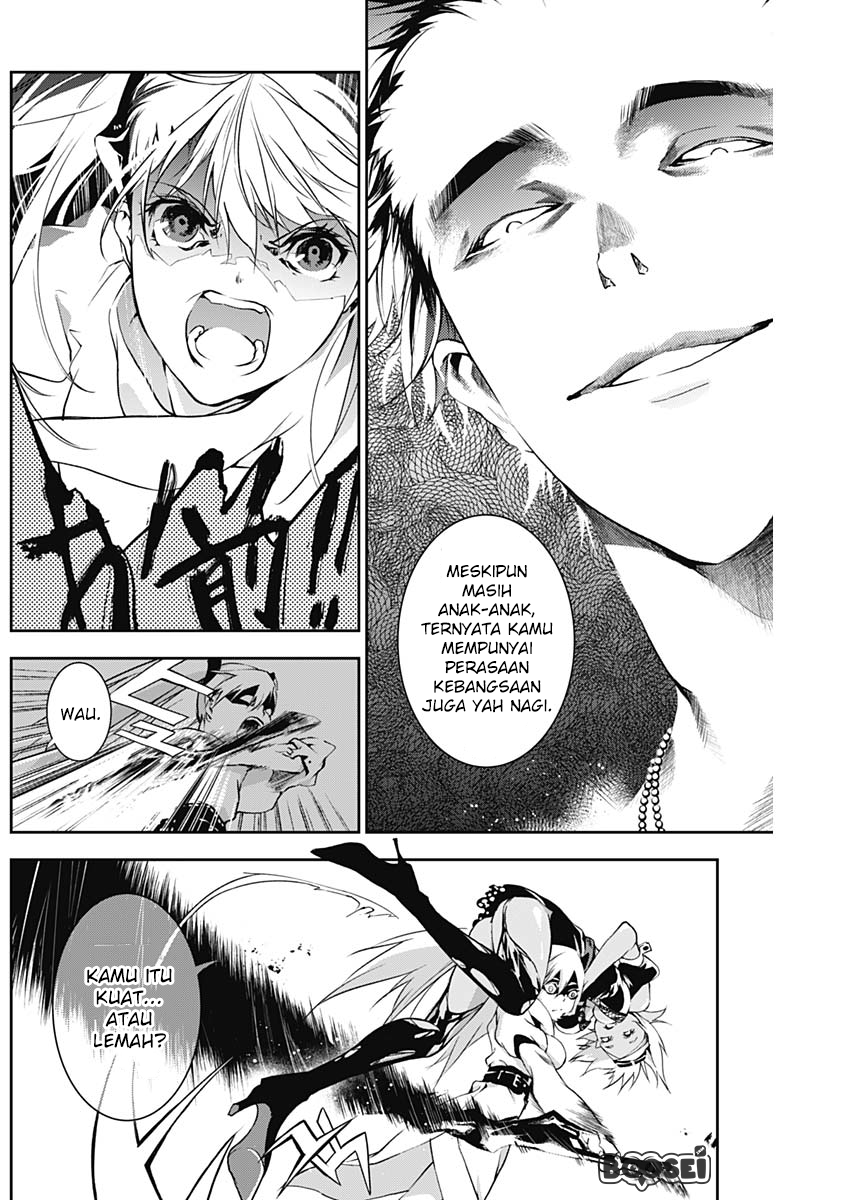 Doujigun Kan Chapter 10 Gambar 9