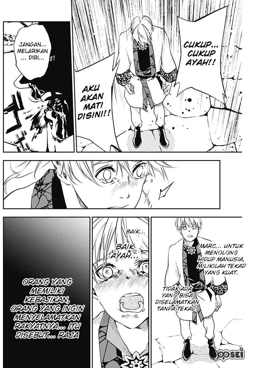 Doujigun Kan Chapter 9 Gambar 13