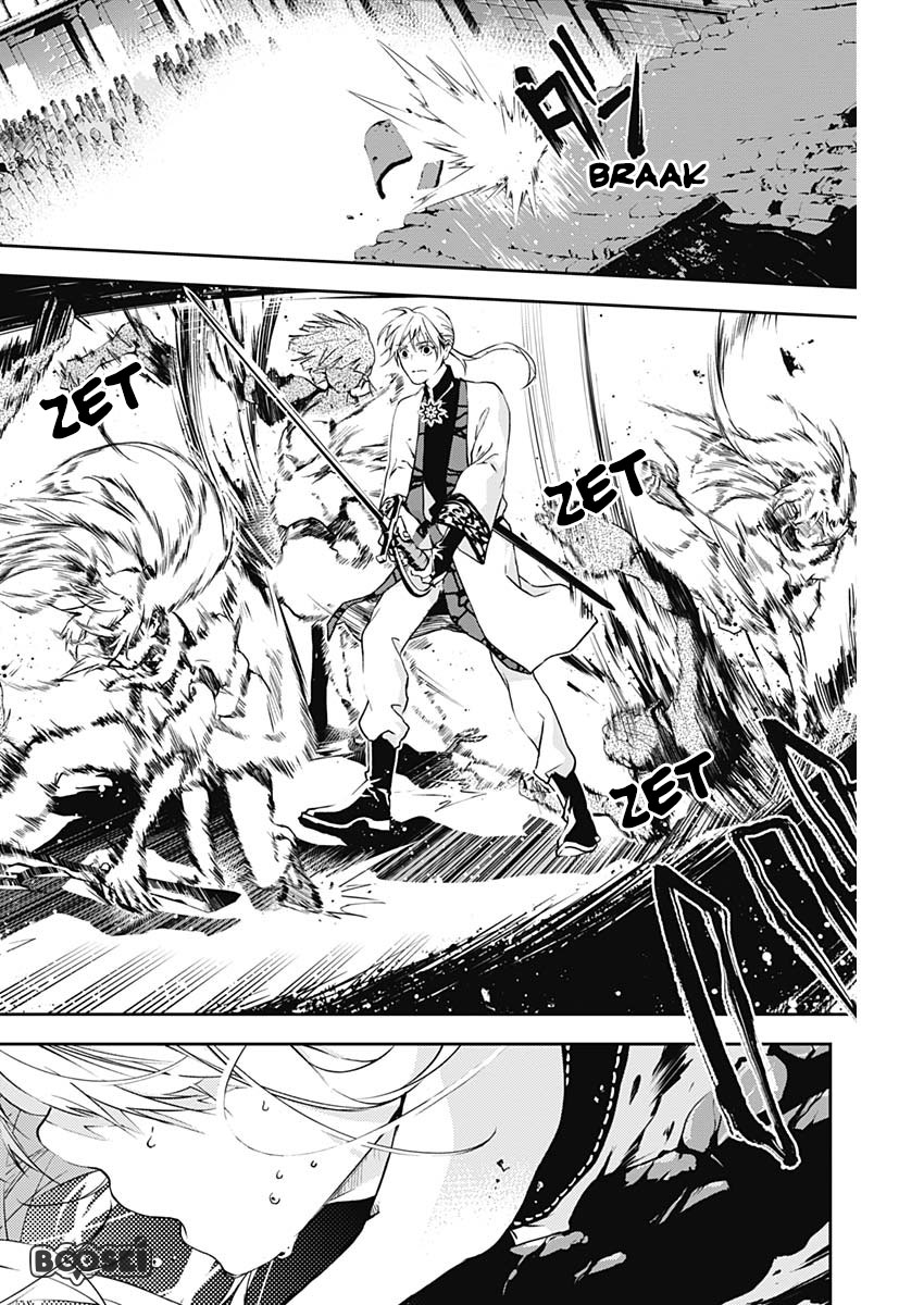Doujigun Kan Chapter 9 Gambar 17