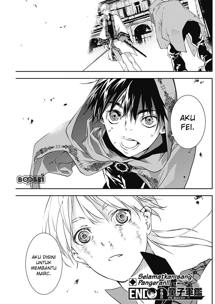 Doujigun Kan Chapter 9 Gambar 20