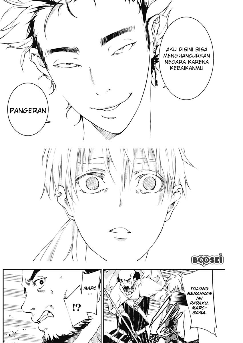 Doujigun Kan Chapter 9 Gambar 9