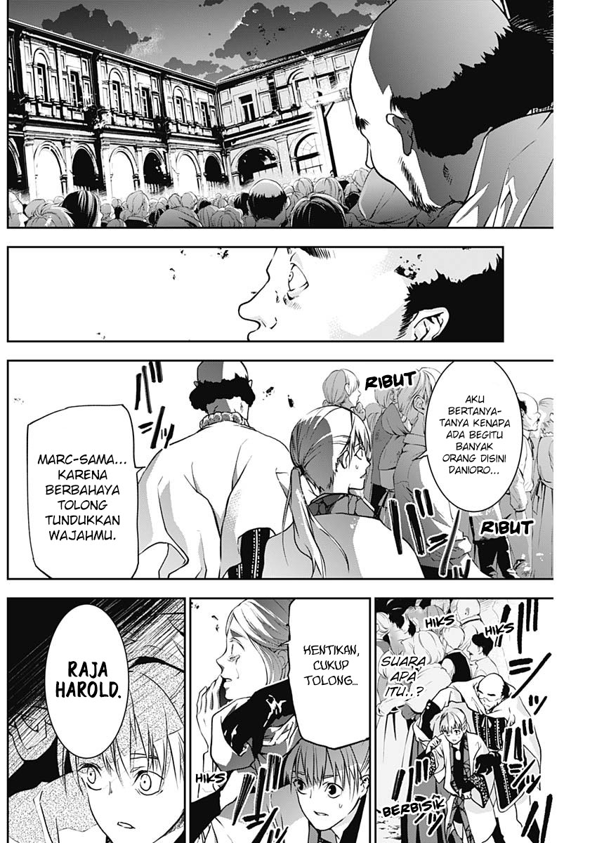 Doujigun Kan Chapter 8 Gambar 17