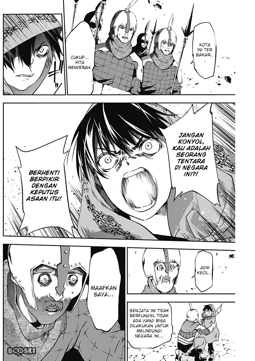 Doujigun Kan Chapter 8 Gambar 7