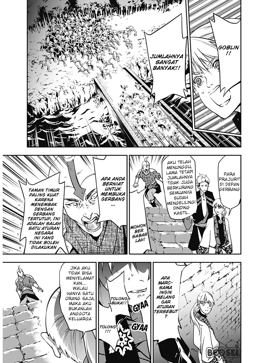 Doujigun Kan Chapter 7 Gambar 12