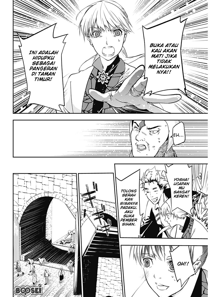 Doujigun Kan Chapter 7 Gambar 13
