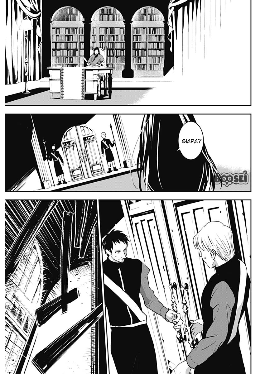 Doujigun Kan Chapter 7 Gambar 22