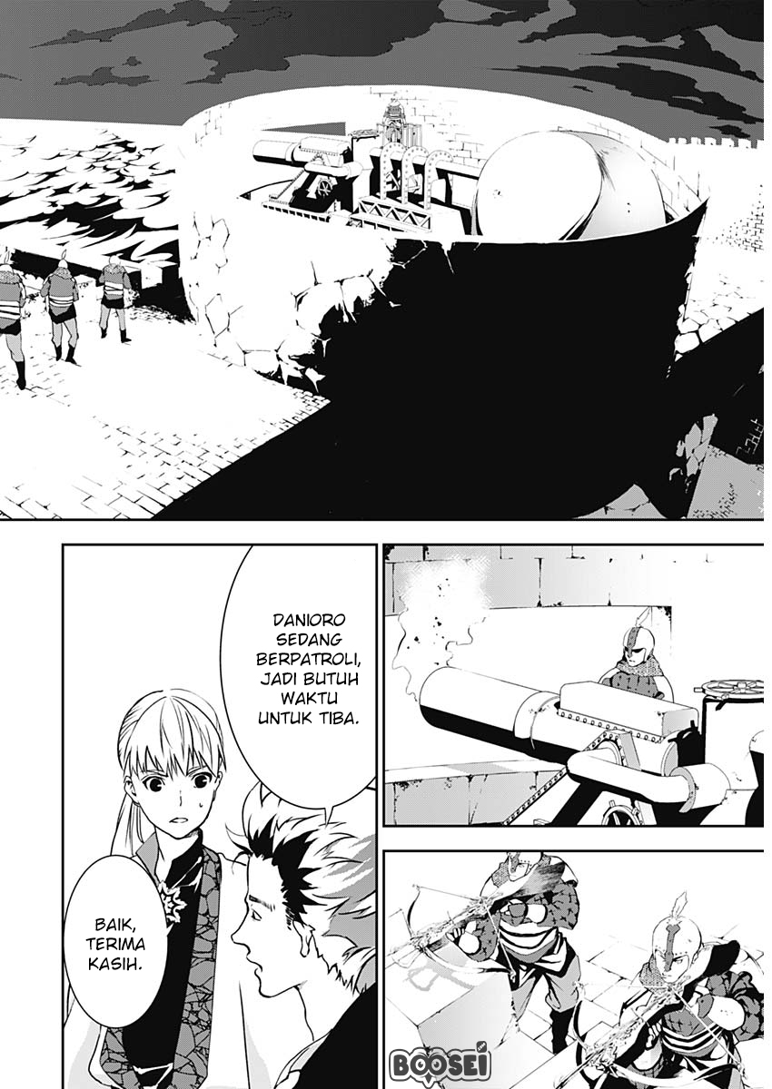 Doujigun Kan Chapter 7 Gambar 7