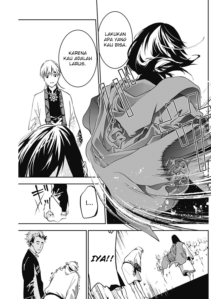 Doujigun Kan Chapter 6 Gambar 16