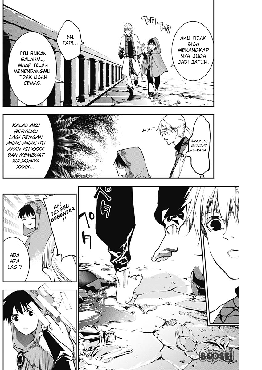 Doujigun Kan Chapter 6 Gambar 3