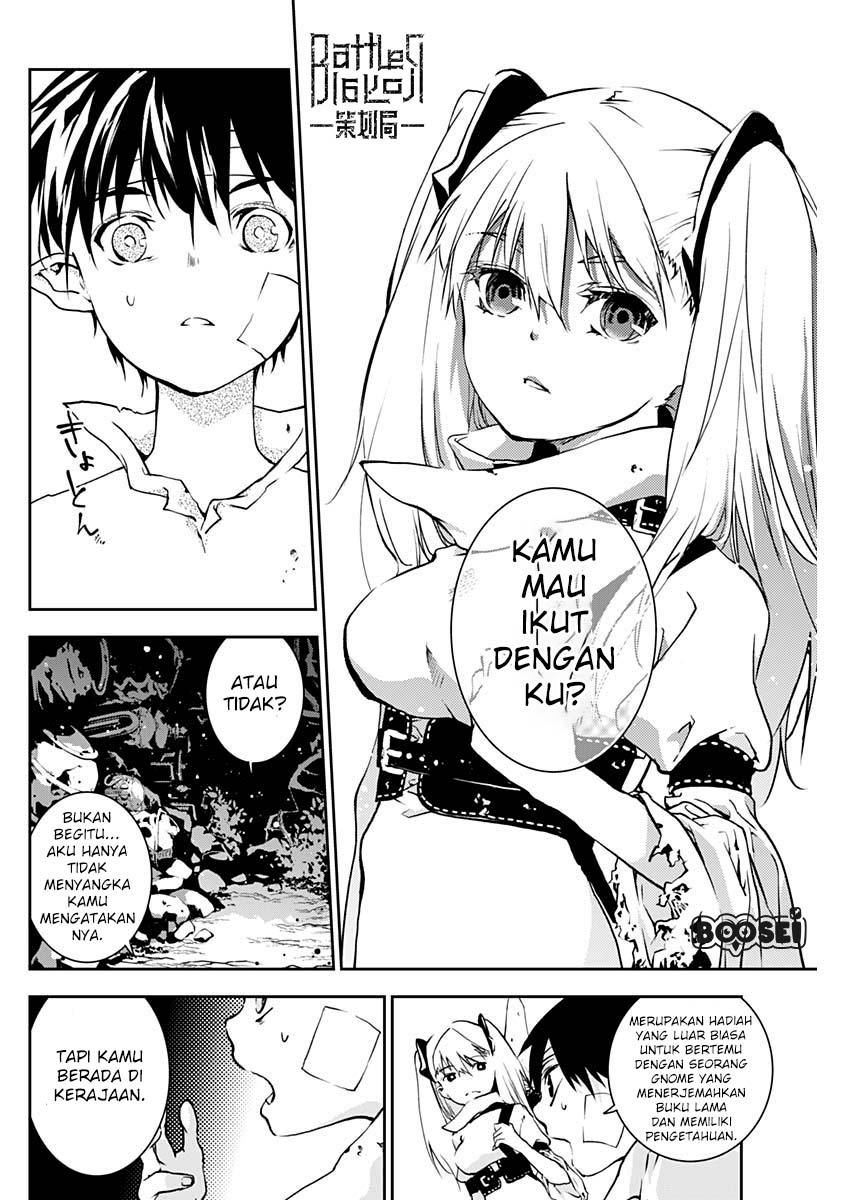 Doujigun Kan Chapter 4 Gambar 13