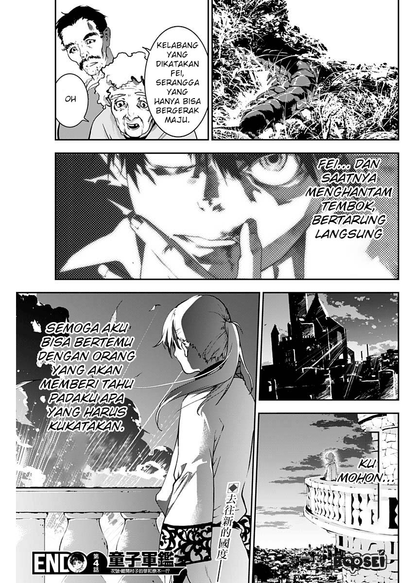 Doujigun Kan Chapter 4 Gambar 20