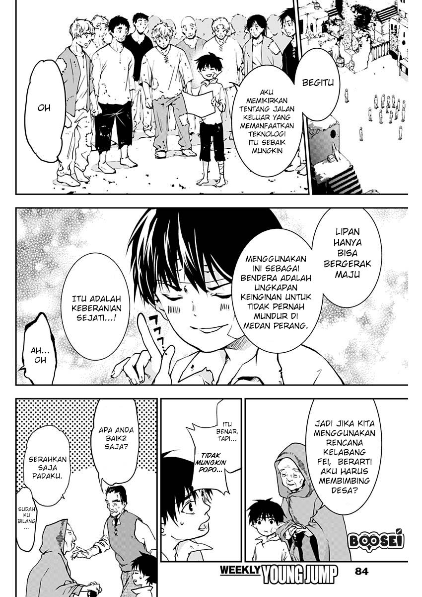 Doujigun Kan Chapter 4 Gambar 5