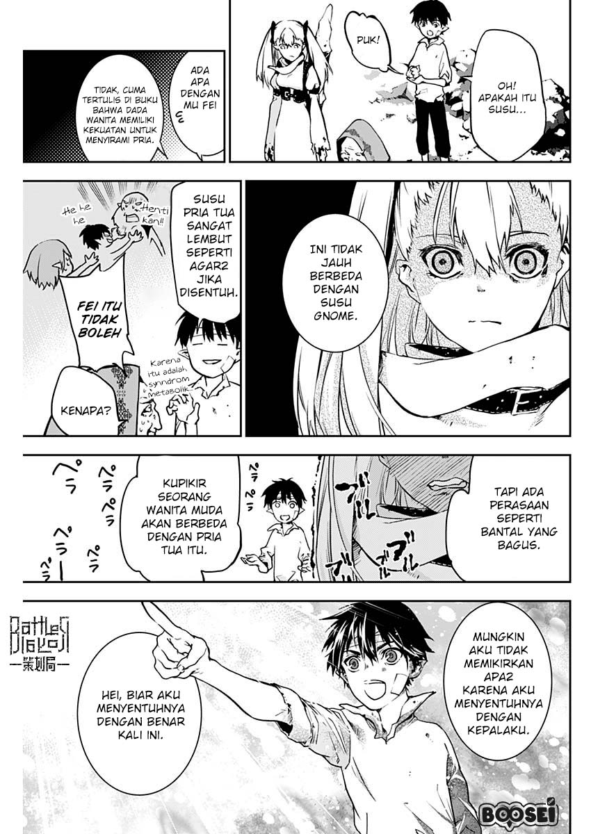 Doujigun Kan Chapter 4 Gambar 8