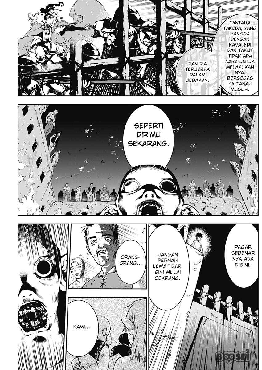 Doujigun Kan Chapter 3 Gambar 21