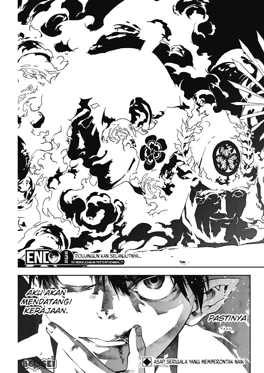 Doujigun Kan Chapter 3 Gambar 27