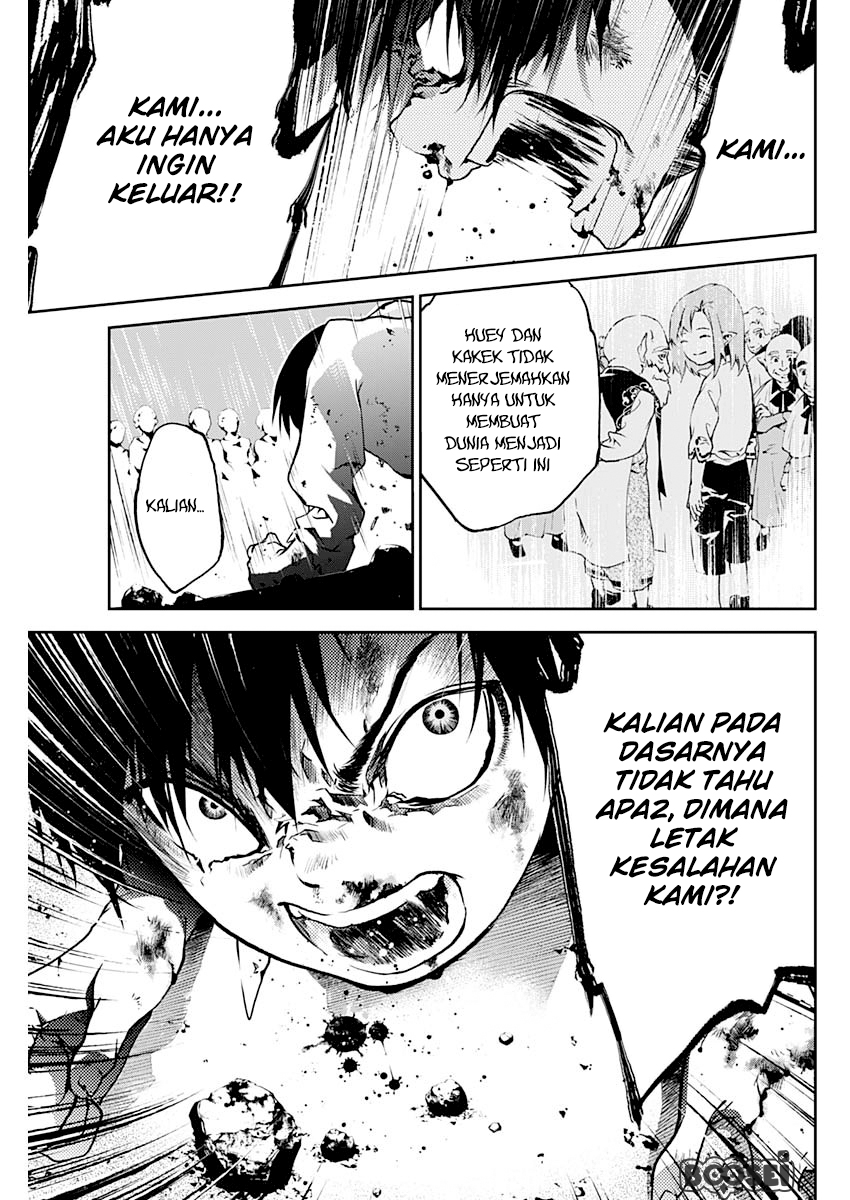 Doujigun Kan Chapter 2 Gambar 18