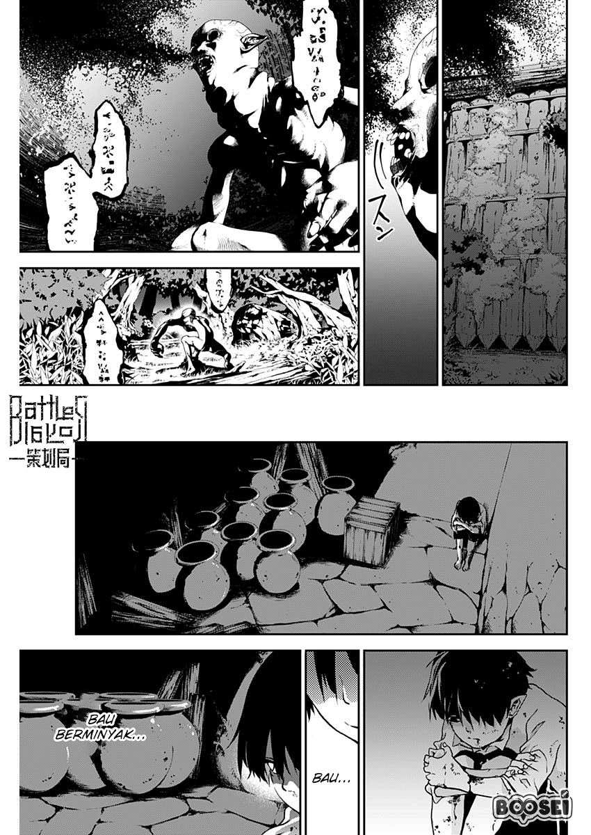 Doujigun Kan Chapter 2 Gambar 20