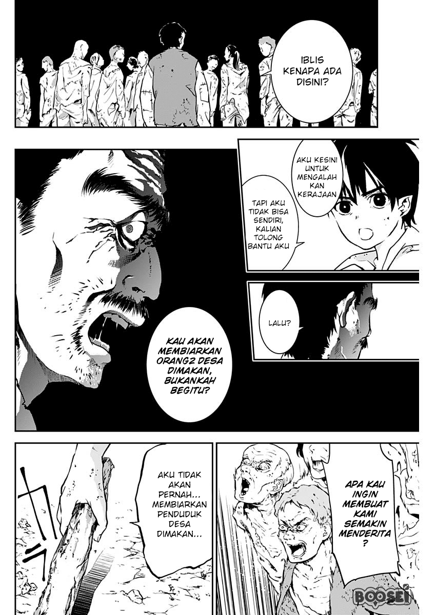 Doujigun Kan Chapter 2 Gambar 37