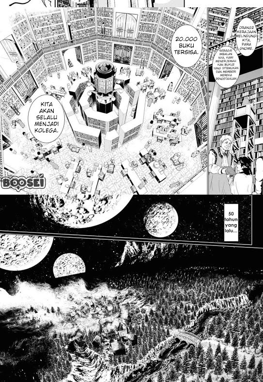 Doujigun Kan Chapter 1 Gambar 4