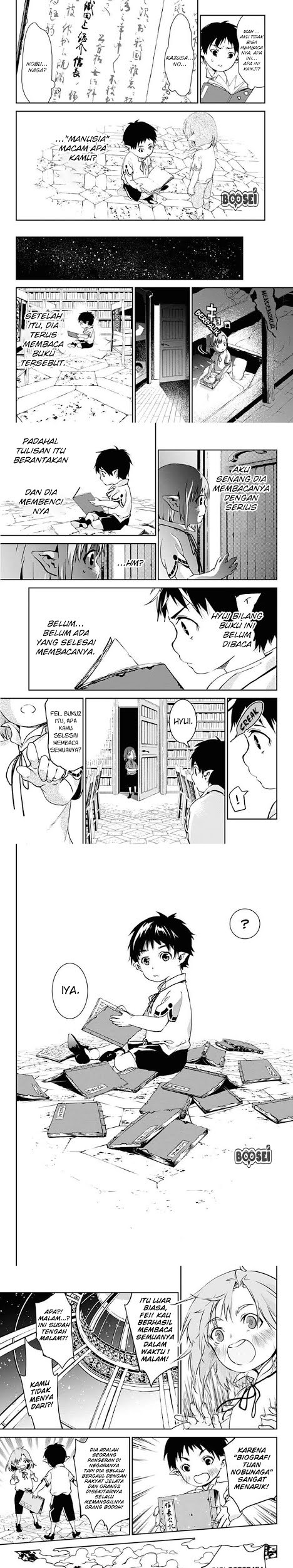 Doujigun Kan Chapter 1 Gambar 8