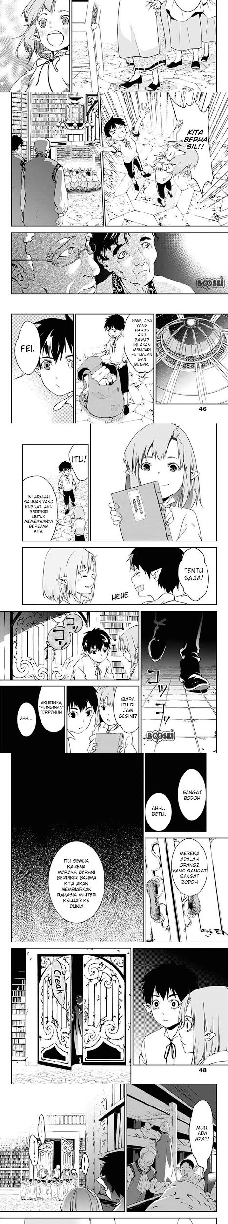 Doujigun Kan Chapter 1 Gambar 12