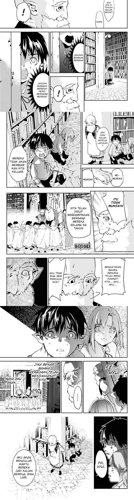 Doujigun Kan Chapter 1 Gambar 13