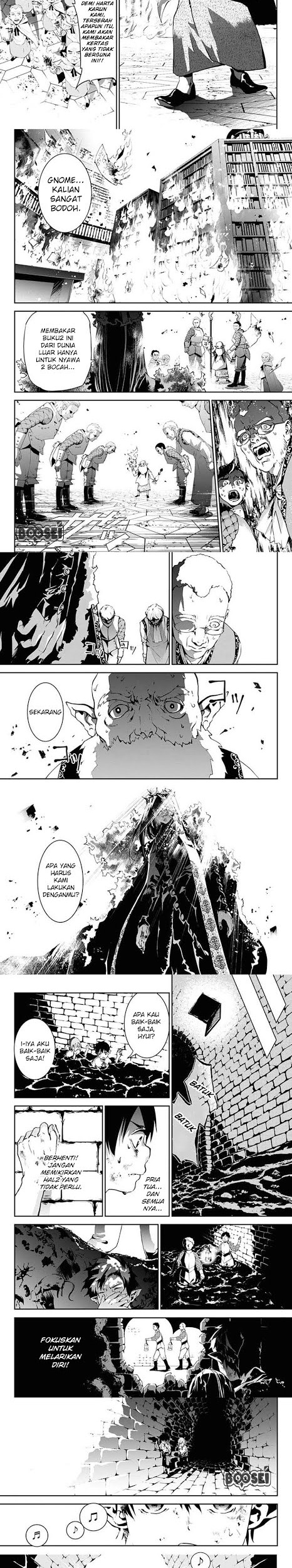 Doujigun Kan Chapter 1 Gambar 15