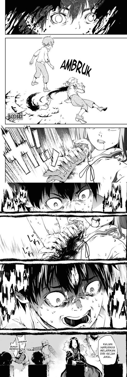 Doujigun Kan Chapter 1 Gambar 19