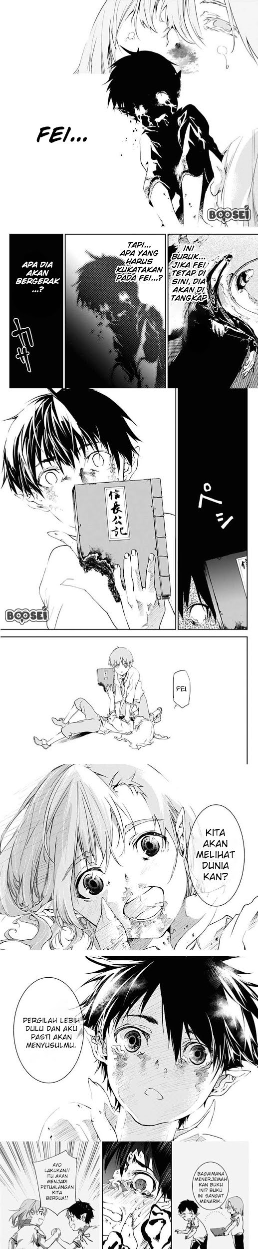 Doujigun Kan Chapter 1 Gambar 20