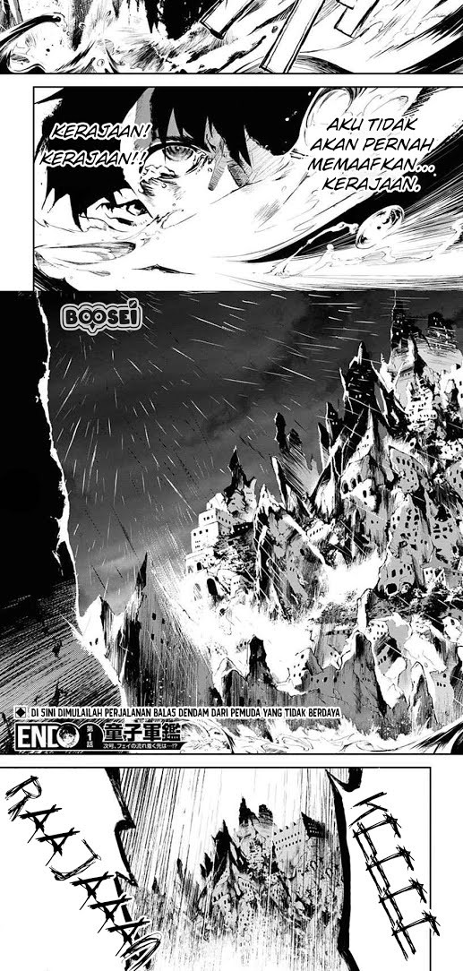 Doujigun Kan Chapter 1 Gambar 22