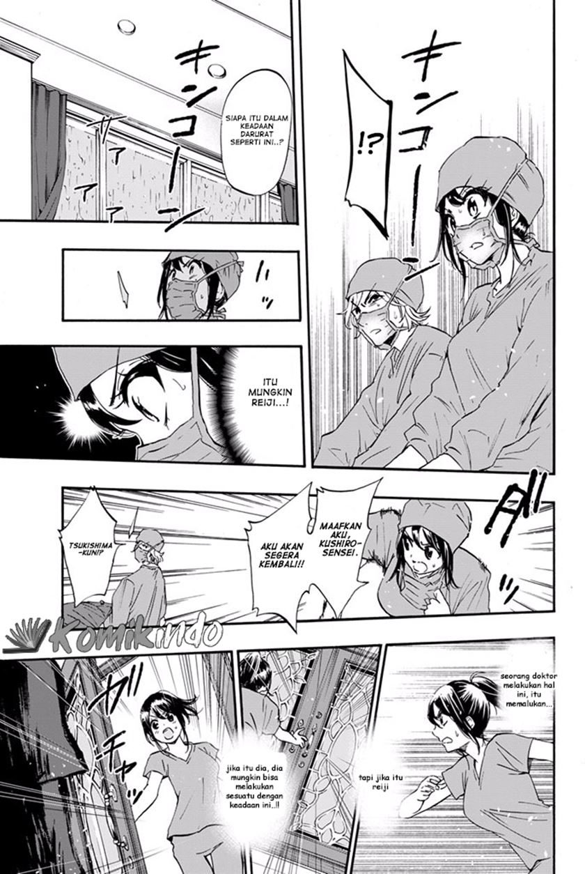 Dr. Prisoner Chapter 9 Gambar 5