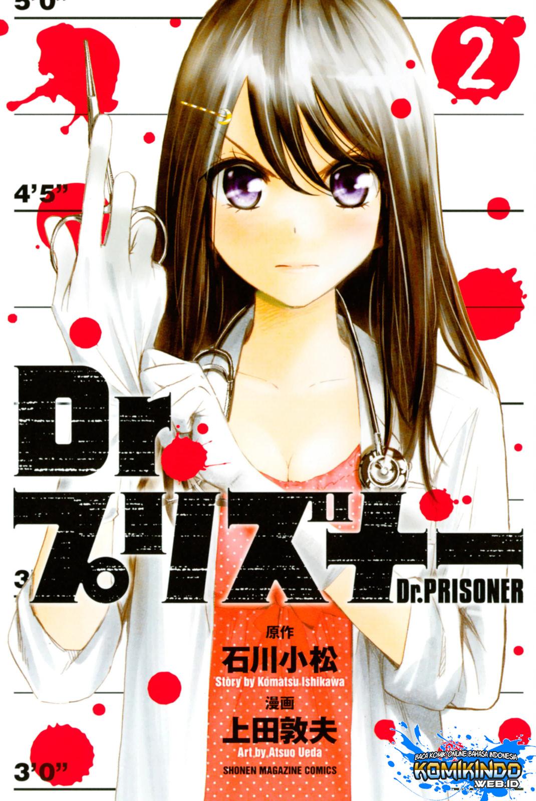 Baca  Dr. Prisoner Chapter 6 Gambar 2