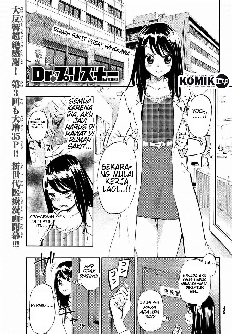Baca Dr. Prisoner Chapter 3 Gambar 2
