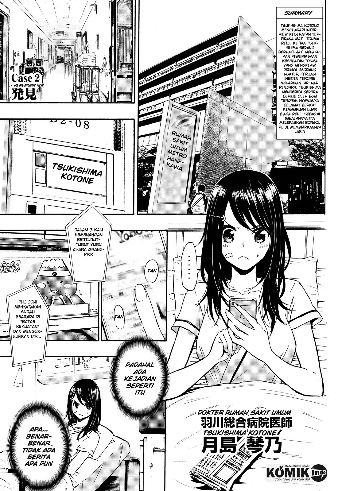 Dr. Prisoner Chapter 2 Gambar 4