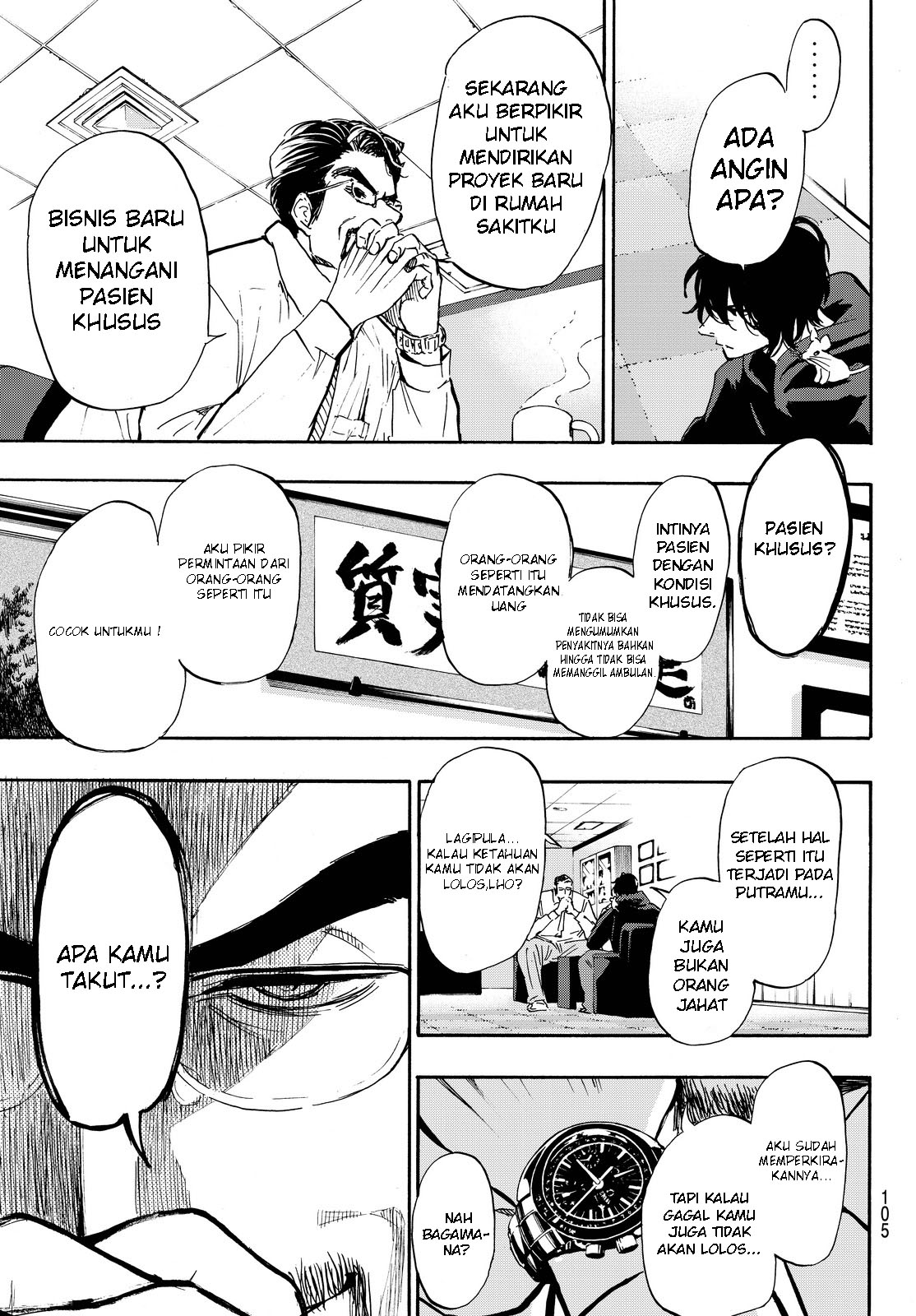 Dr. Prisoner Chapter 2 Gambar 46