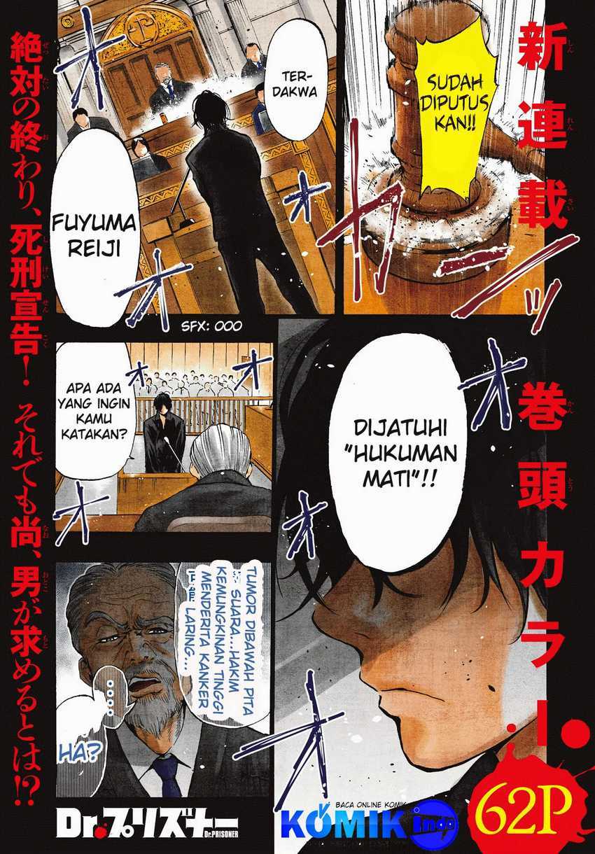 Dr. Prisoner Chapter 1 Gambar 3