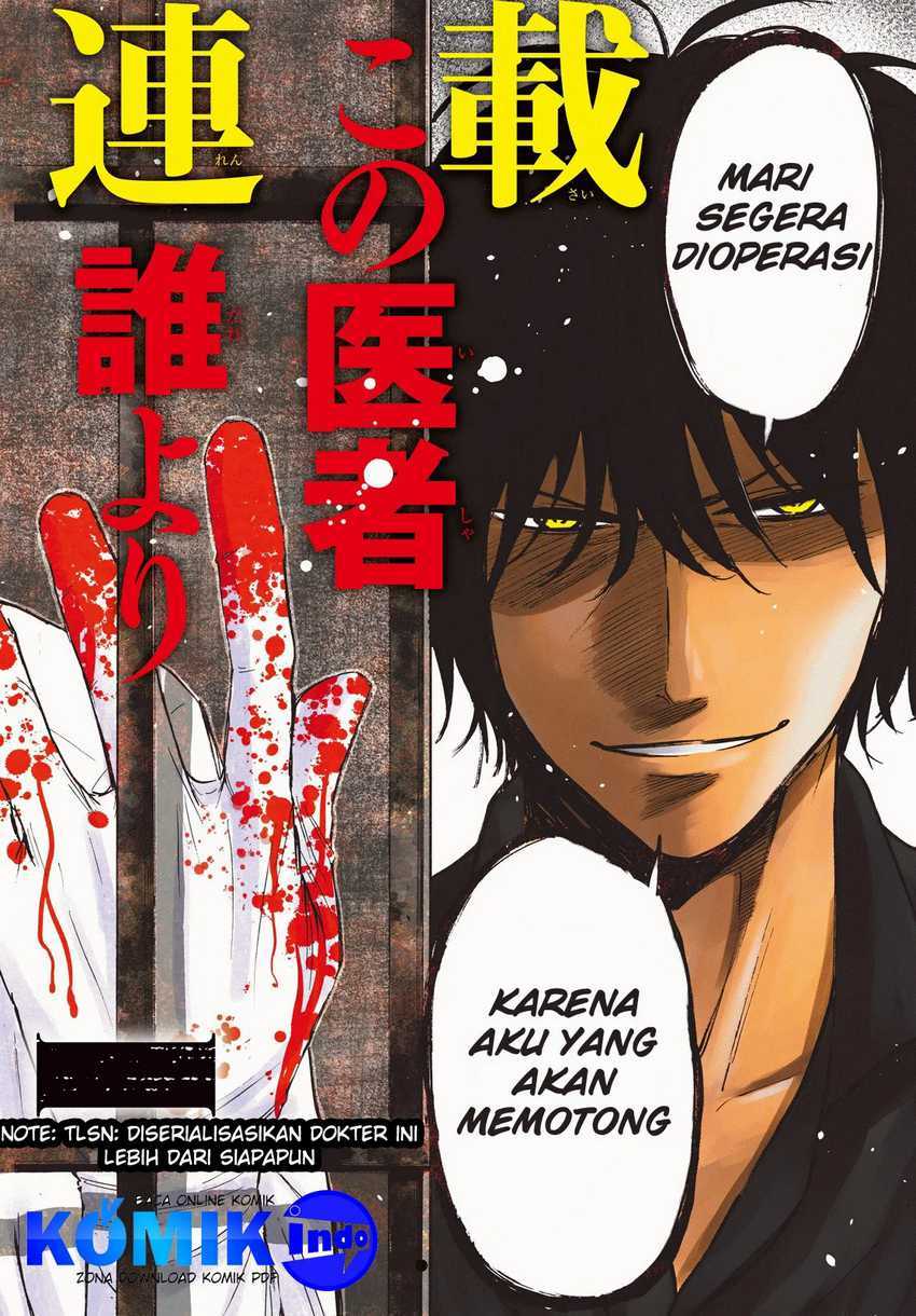 Dr. Prisoner Chapter 1 Gambar 4