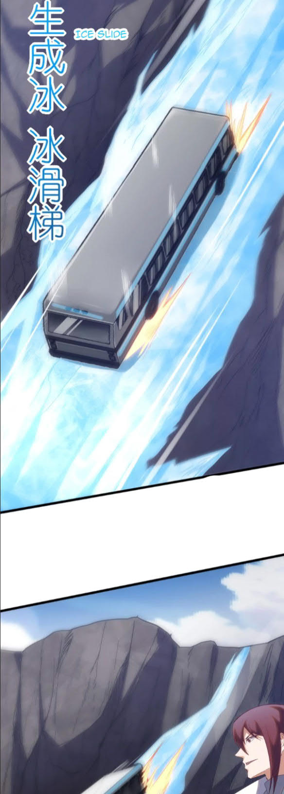 I’m desperate to get stronger Chapter 18 Gambar 24