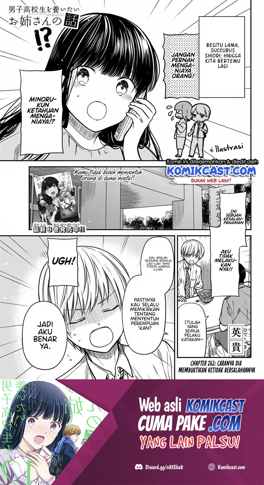 Baca  Danshi Koukousei wo Yashinaitai Onee-san no Hanashi Chapter 261 Gambar 2