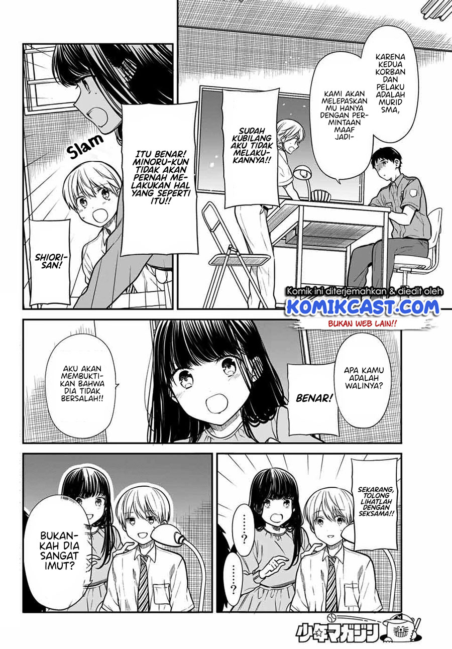 Danshi Koukousei wo Yashinaitai Onee-san no Hanashi Chapter 261 Gambar 3