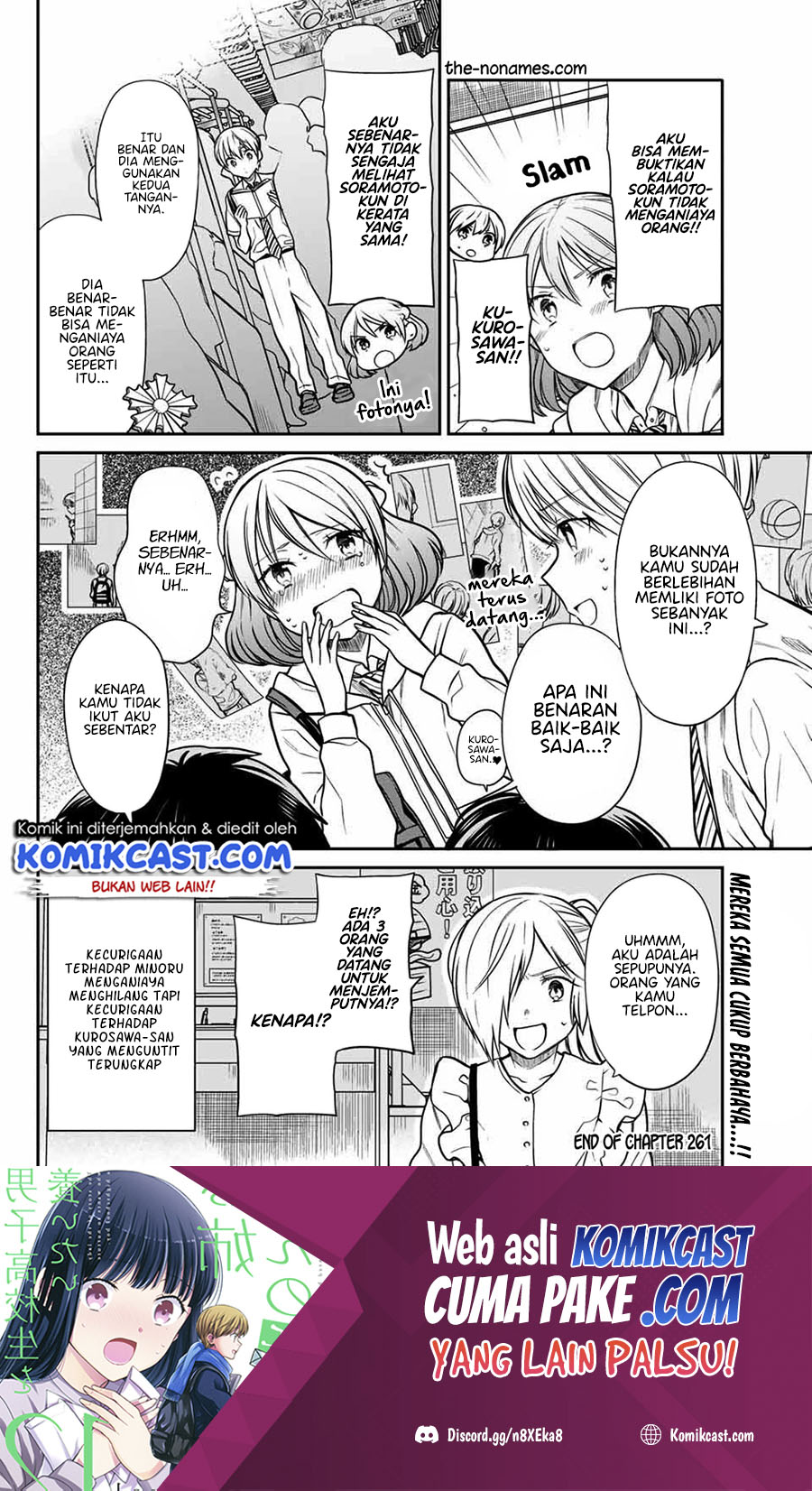 Danshi Koukousei wo Yashinaitai Onee-san no Hanashi Chapter 261 Gambar 5