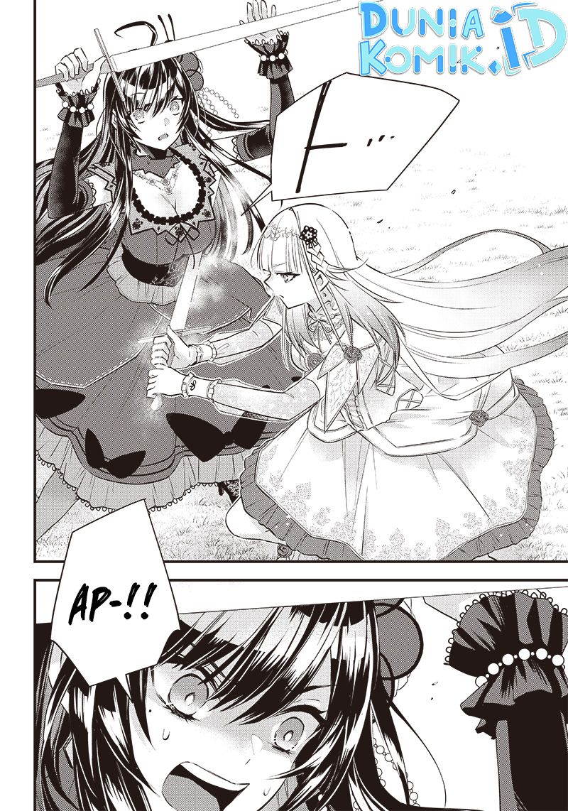 Savage Fang Ojou-sama Chapter 08 Gambar 13