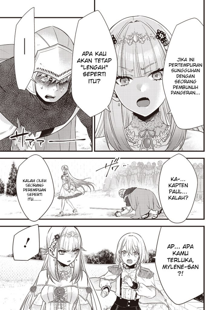 Savage Fang Ojou-sama Chapter 05 Gambar 12