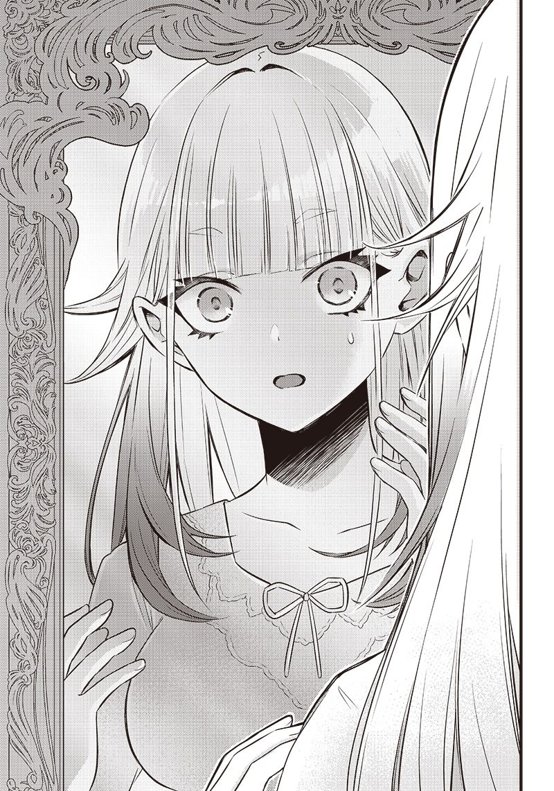 Savage Fang Ojou-sama Chapter 01 Gambar 44