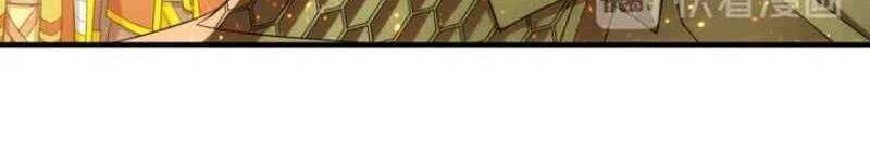 Rich Player Chapter 220 Gambar 15