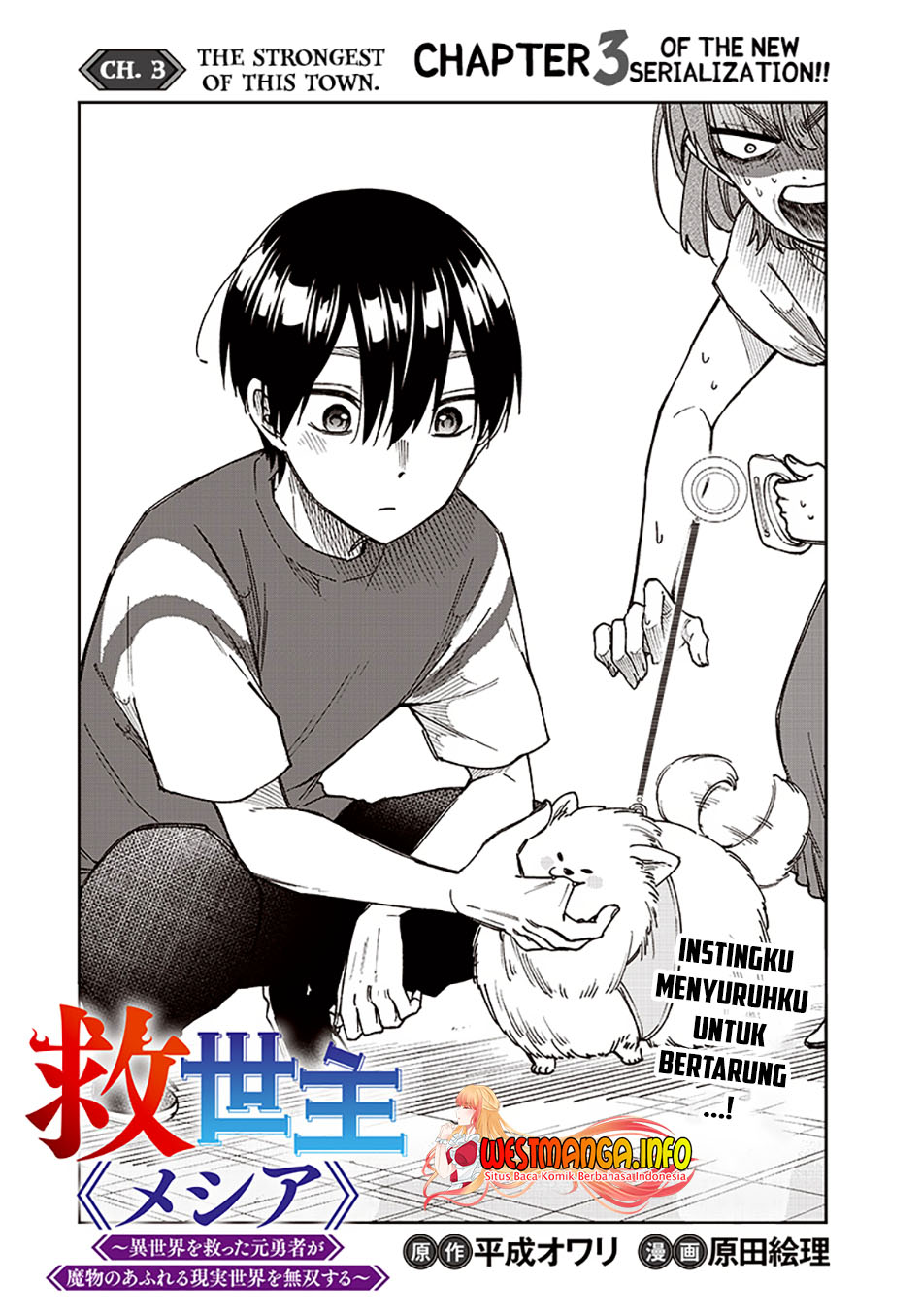 Baca  Kyuuseishu MESHIA ~Isekai wo sukutta moto yuusha ga mamono no afureru genjitsu sekai wo musou suru~ Chapter 03 Gambar 2