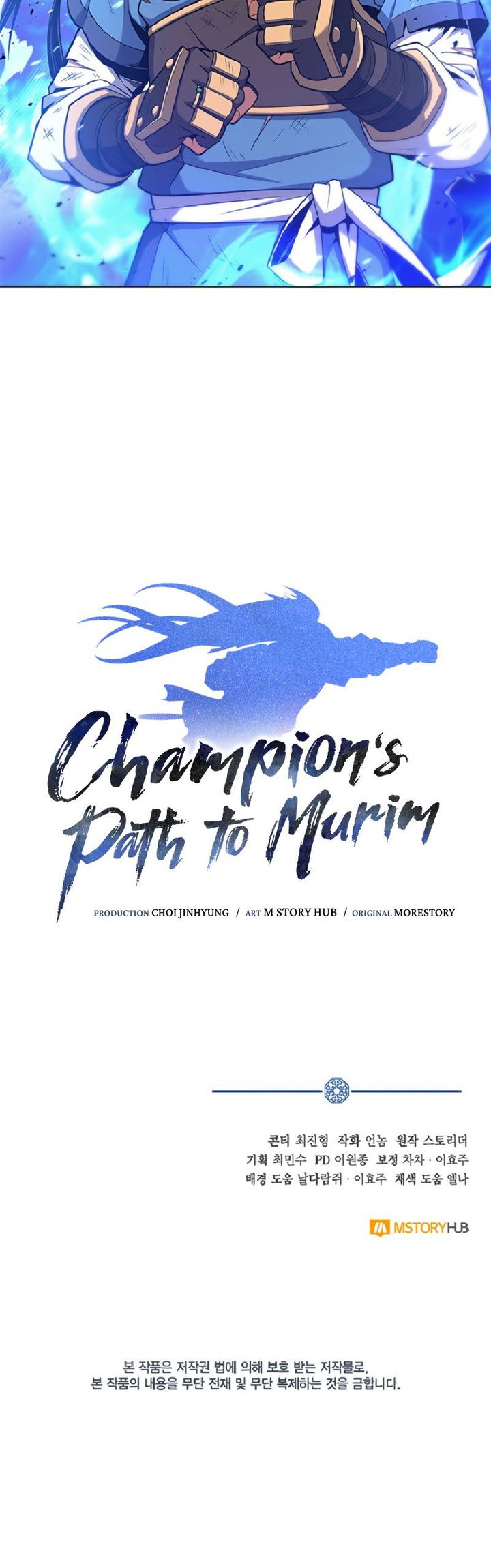 Champion’s Path to Murim Chapter 25 47