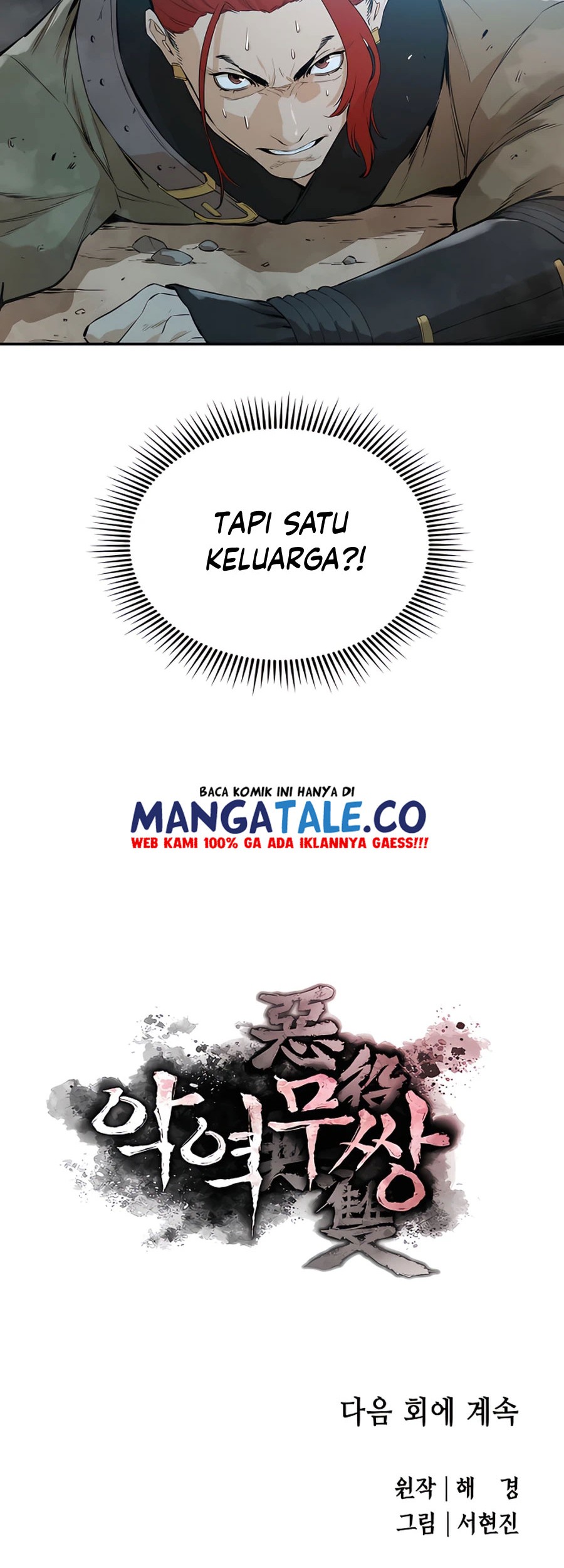 Villain Unrivaled Chapter 15 Gambar 78